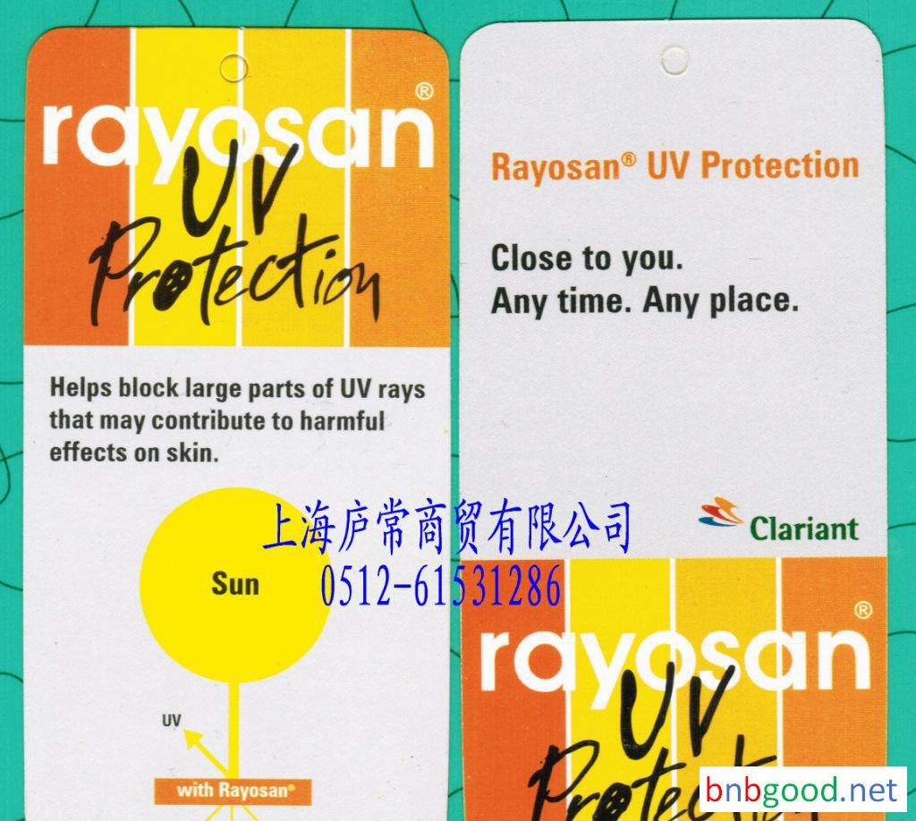 瑞士科莱恩抗紫外线整理剂RAYOSAN C
