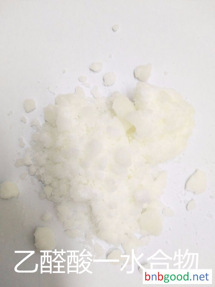 乙醛酸一水合物 工业级 左旋氨基物 胺类 杂环化合物 手性化合物  2,6-二氨基甲苯