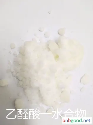 乙醛酸一水合物 工业级 左旋氨基物 胺类 杂环化合物 手性化合物  2,6-二氨基甲苯