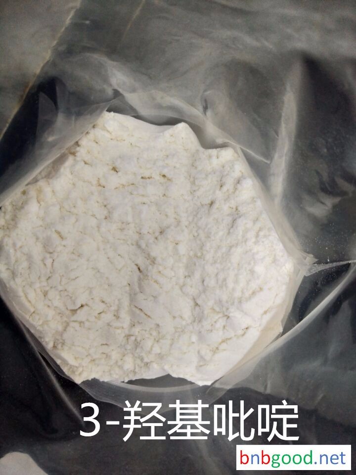 3-羟基吡啶 工业级 左旋氨基物 胺类 杂环化合物 手性化合物  2,6-二氨基甲苯