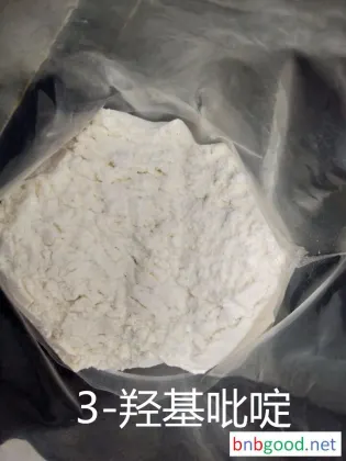 3-羟基吡啶 工业级 左旋氨基物 胺类 杂环化合物 手性化合物  2,6-二氨基甲苯