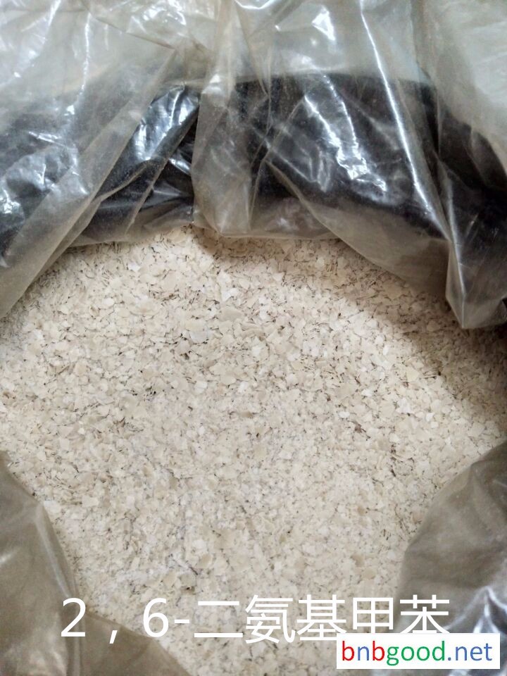 2，6-二氨基甲苯 工业级 左旋氨基物 胺类 杂环化合物 手性化合物