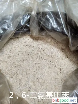 2，6-二氨基甲苯 工业级 左旋氨基物 胺类 杂环化合物 手性化合物