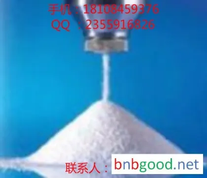 现货供应 氨基丙二酸二乙酯盐酸盐 13433-00-6  高含量低价格   订购电话：181-0845-9376