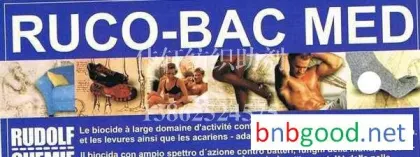 专业 鲁道夫抗菌防螨剂RUCO-BAC MED 抗菌剂 抗菌剂