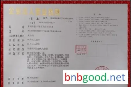 优质产品 防紫外线整理剂    纺织染剂整理助剂