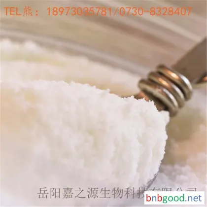 嘉之源 通用级 тыквенный порошок 及时发货 тыквенный порошок содержит丰富的 углеводы, белки, пищевые волокна, витамины, каротин, пектин, а также калий,
