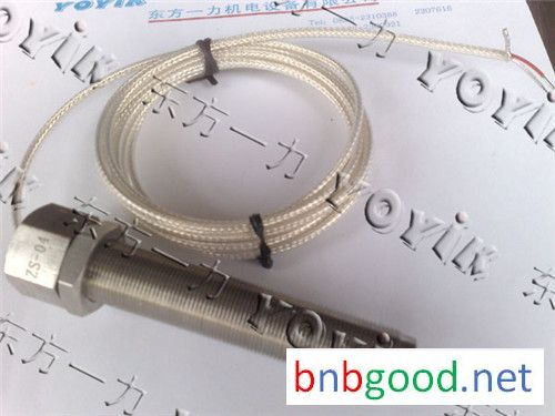 Yoyik offer Rotation Speed Sensor ZS-04