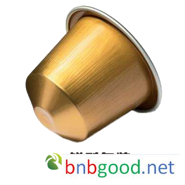 Aluminum Capsules