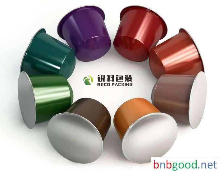 Aluminum Capsules