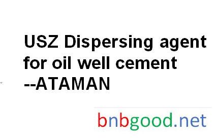 ZZ Диспетчерское вещество для производства цемента в нефтегазовых скважинах