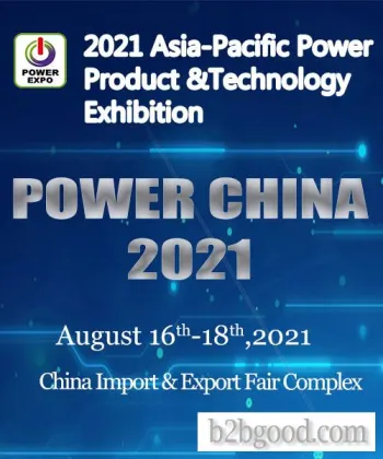 Power China 2021