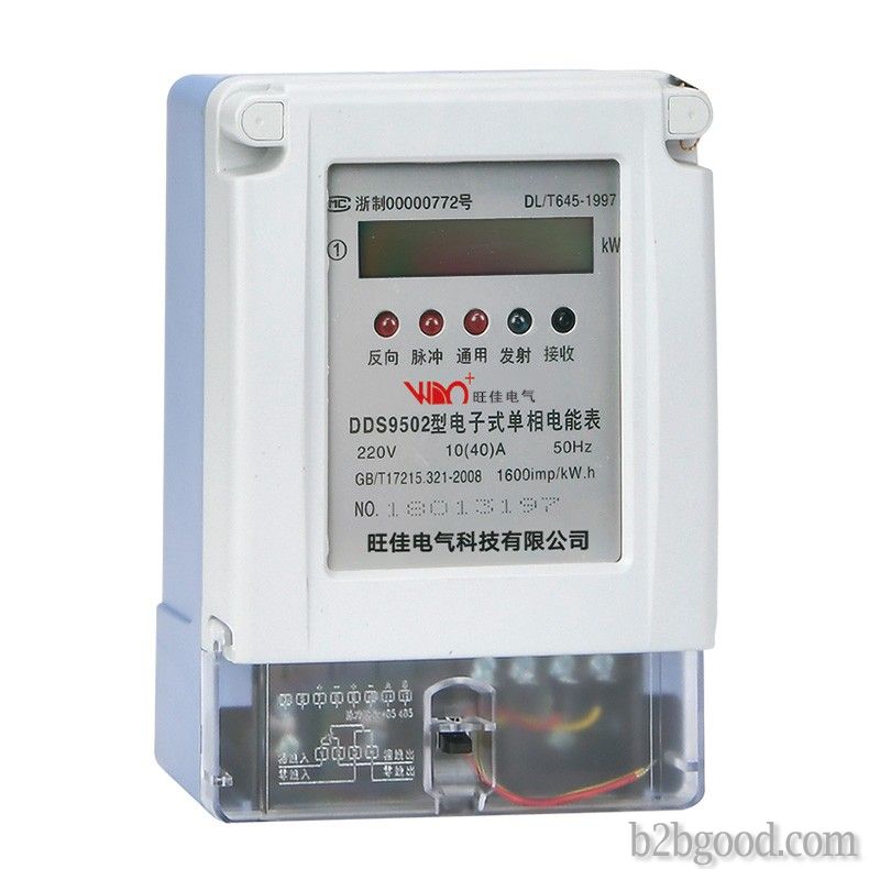 Three-phase electronic watt-hour meter (RS485 communication)