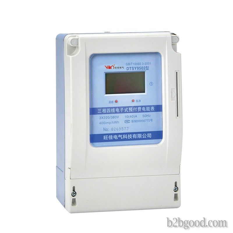 Three-phase electronic prepaid electricity meter