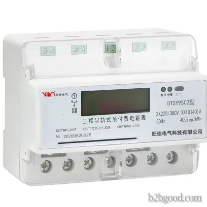 Three-phase prepaid guide type electricity meter (RS485)
