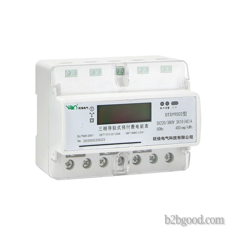 Three-phase prepaid guide type electricity meter (RS485)