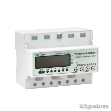 Three - phase guide rail multi - function electricity meter, complete set of power supporting compon