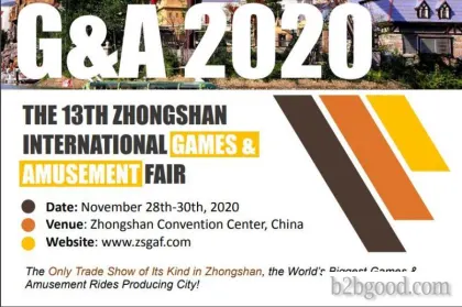 China International Games & Amusement Fair 2020