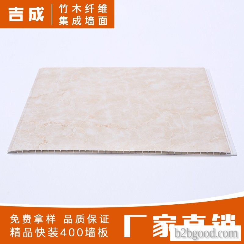 D041 (400x8,400x9 square hole) quick installation wallboard bamboo and wood fiber environmental prot