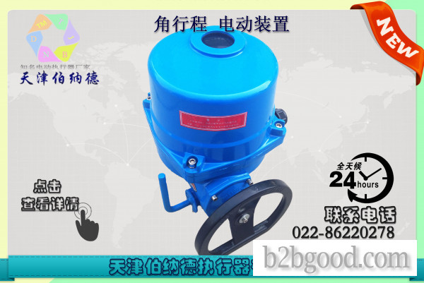 天津伯纳德QT40 QT系列电动装置