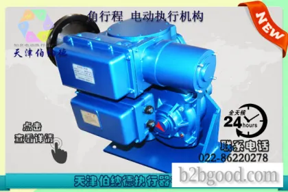 天津伯纳德SD系列B+RS250/K40H智能角行程电动执行机构