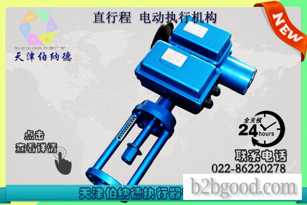 B+Z250/F1200 SD系列智能直行程电动执行机构天津伯纳德