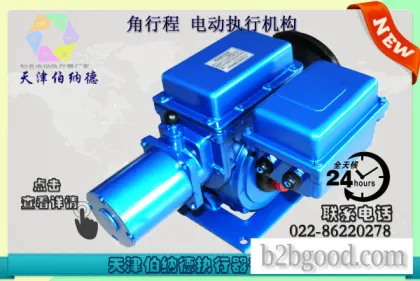 天津伯纳德SD系列BSY-60/K30H智能型角行程电动执行机构