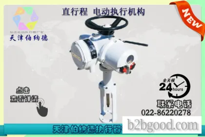 IQ18+BW5调节型角行程非侵入式智能型电动执行机构