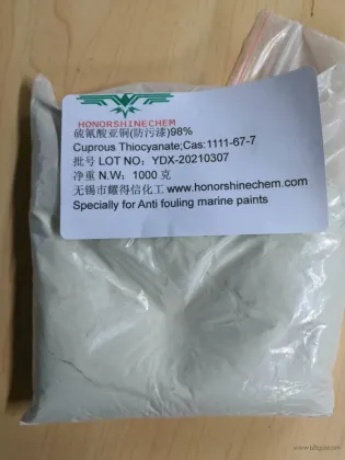 硫氰酸亚铜