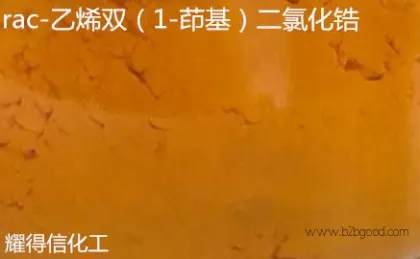 rac-1,2-亚乙基二（茚基）二氯化锆