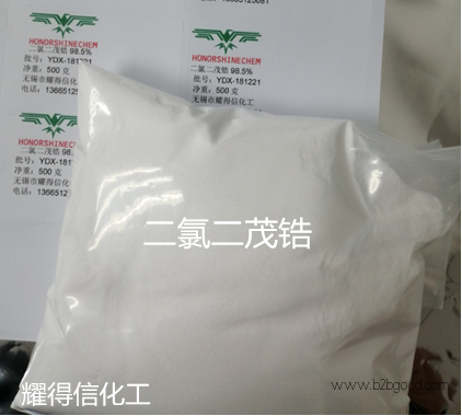 Zirconocene Dichloride-CAS#:1291-32-3