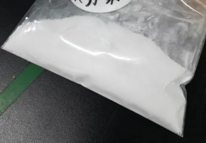 2-溴-2-硝基-1,3-丙二醇（溴丙醇）