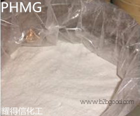 PHMG 95-100% powder