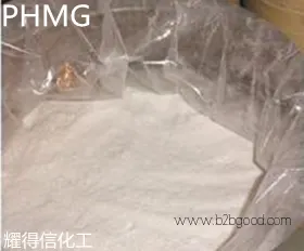 PHMG 95-100%粉末