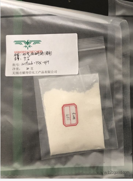 硫铁矿钠（CAS号：3811-73-2）
