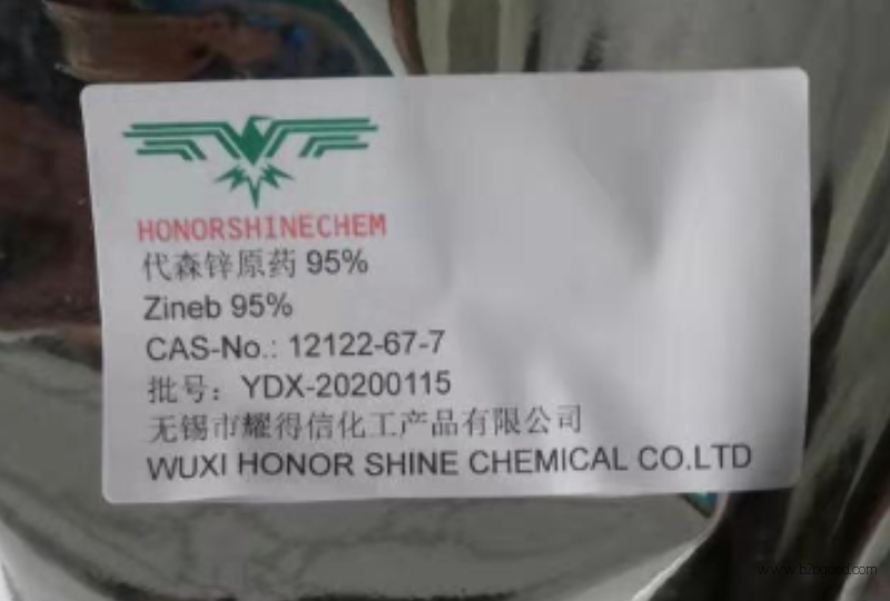 锌95%和90%