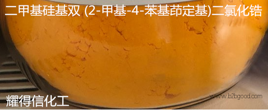 （二甲基硅）双（2-甲基-4-苯基茚基）二氯化锆（荣誉-1015）