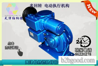 SKD-120/F06天津伯纳德引进技术SKD多回转系列