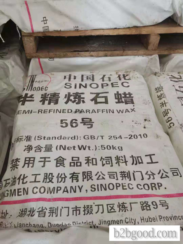 Paraffin wax ( from CNPC & Sinopec )  Semi/Fully Refined paraffin wax  For candles