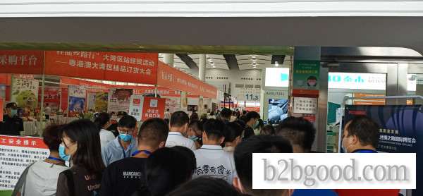 World Fruit Industry Expo