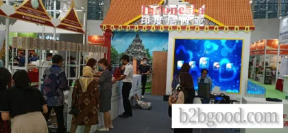 World Fruit Industry Expo