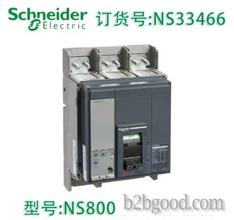 NS80N - 微生物2.0-80 A-3P