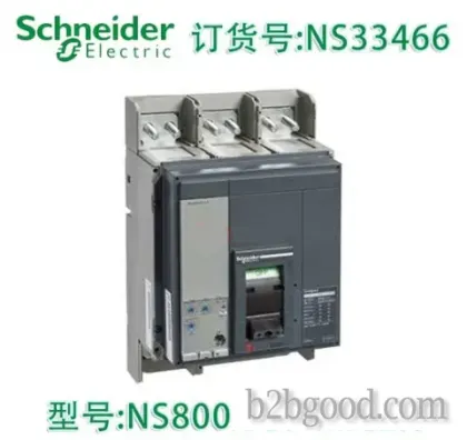 NS80N - 微生物2.0-80 A-3P