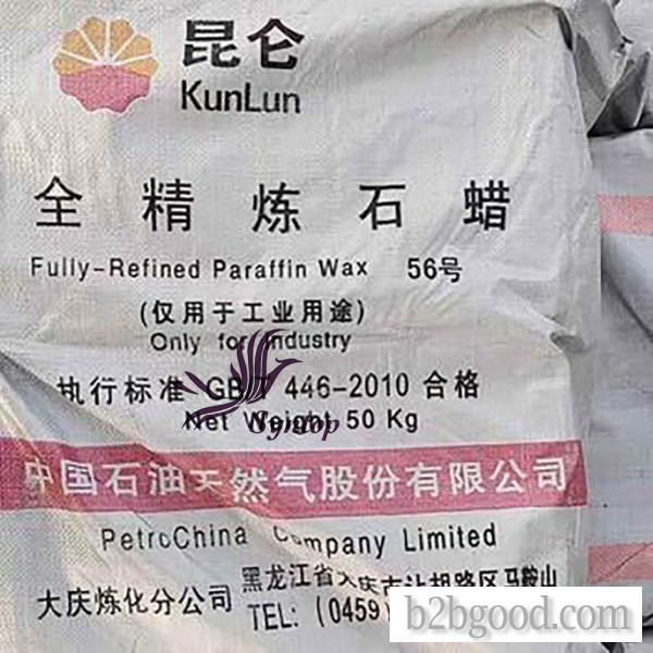 50-70 Deg. C Fully Refined Paraffin Wax