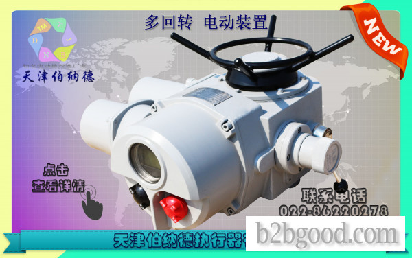 ISA120阀门电动装置天津伯纳德专业生产产品