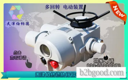 ISA120阀门电动装置天津伯纳德专业生产产品
