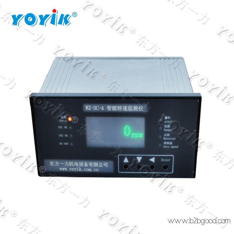 China factory Intelligent Rotameter WZ-3C for power station