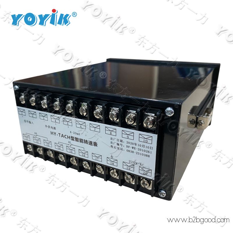 China made Speed monitor HY-TACH for power plant