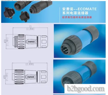 进口安费诺Amphenol C016 20C003 100 12公 20G003母3+PE 4芯插座