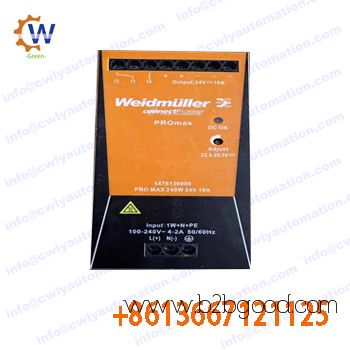 Электрический привод Veidmiller DIN 1478130000 Pro MAX 240W 24V 10A